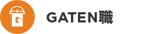 GATEN職